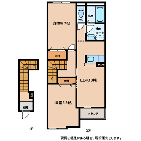 グランディIIの物件間取画像